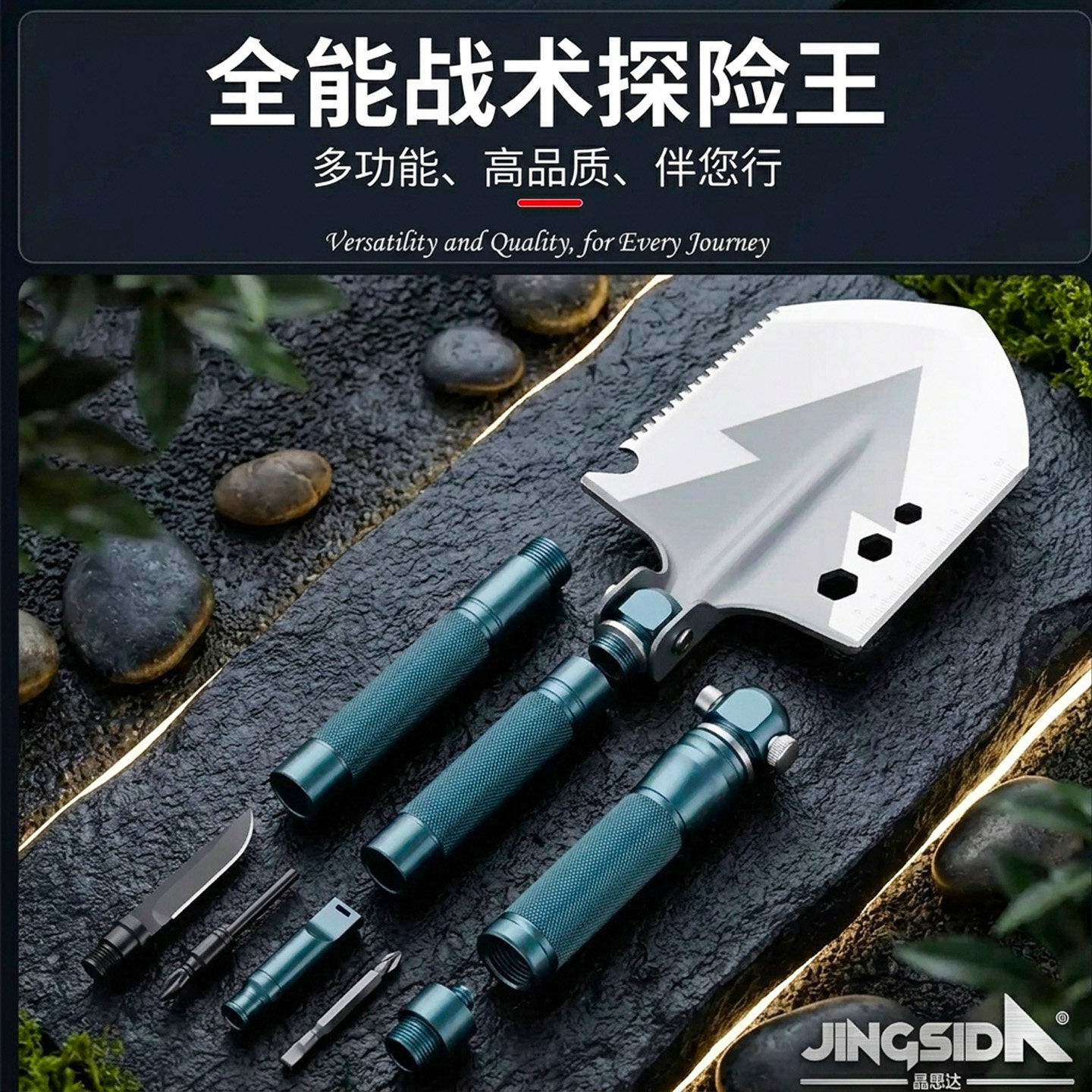 高端工兵铲多功能户外兵工铲锰钢图片