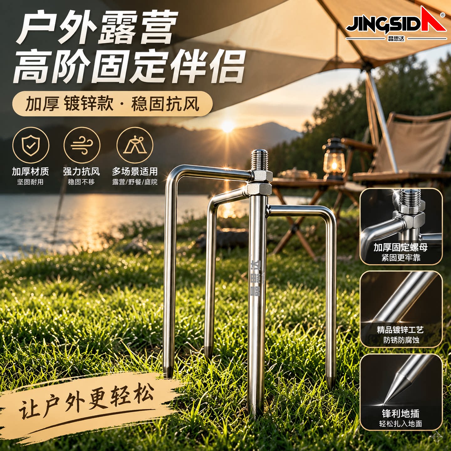 太阳伞插地伞座专用地叉四脚撑伞座摆摊钓鱼支架户外加厚加粗地插