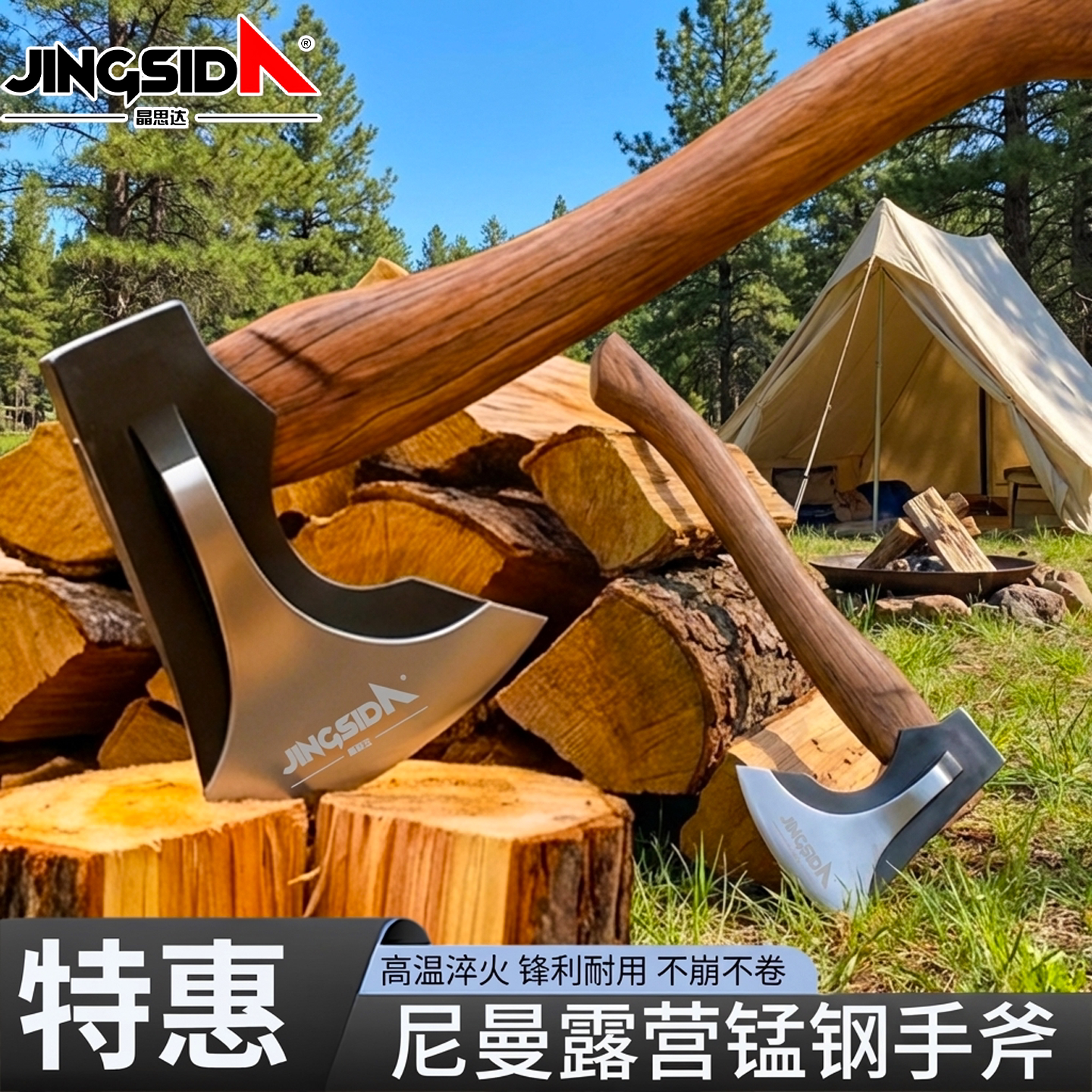 劈柴神器专用户外砍骨木工斧木匠图片
