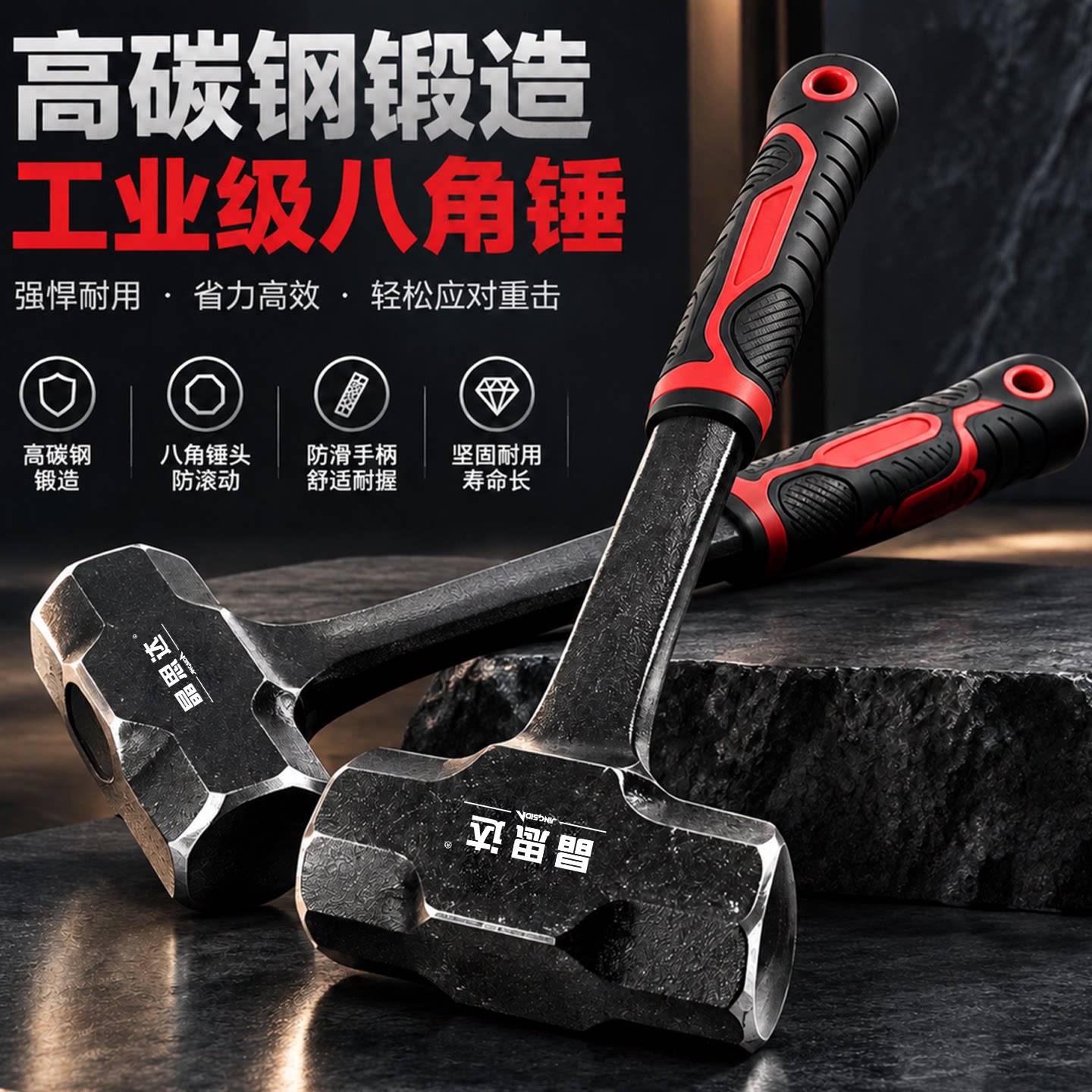 高碳钢一体成型锤子工业级重型连体八角锤铁锤防震榔头锤头一体式