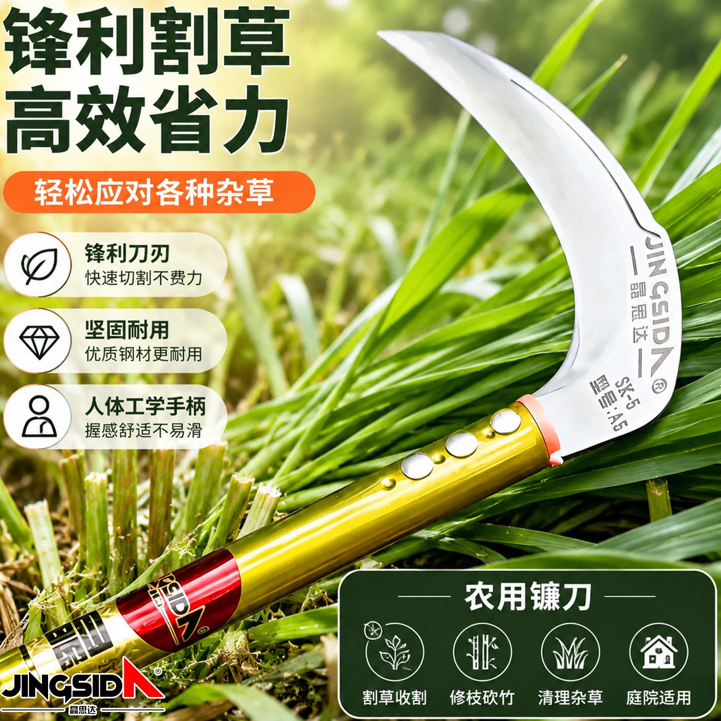 新款刀头手工锻打加长镰刀割草图片