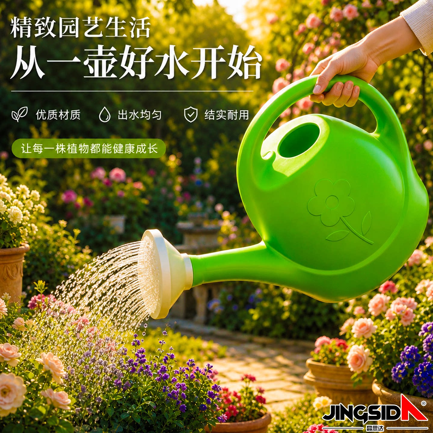 浇水壶长嘴浇花多功能不锈钢园艺套装大容量专用喷水神器塑料花洒