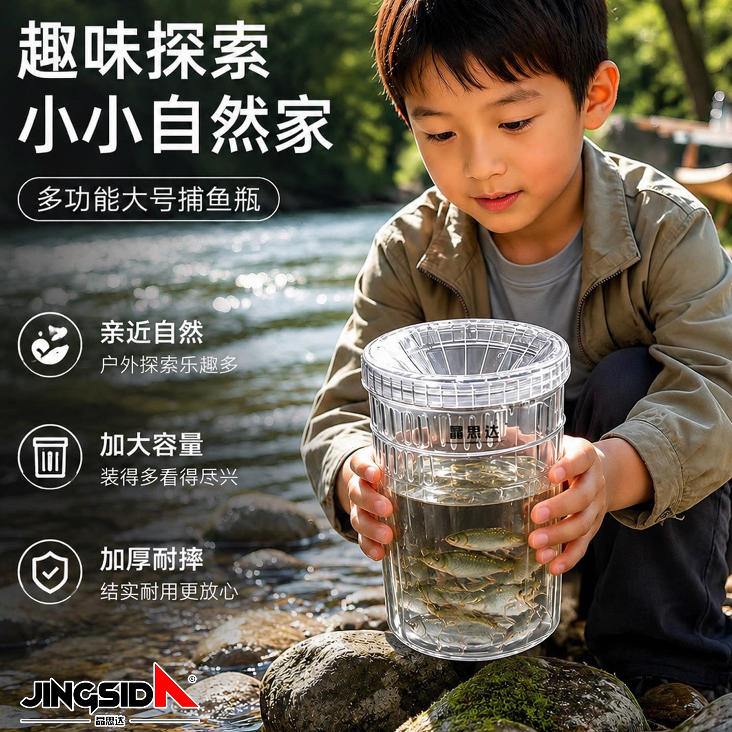 小鱼抓鱼瓶捕小虾神器透明塑料倒须捉鱼儿童户外亲子蟹笼玩具鱼笼