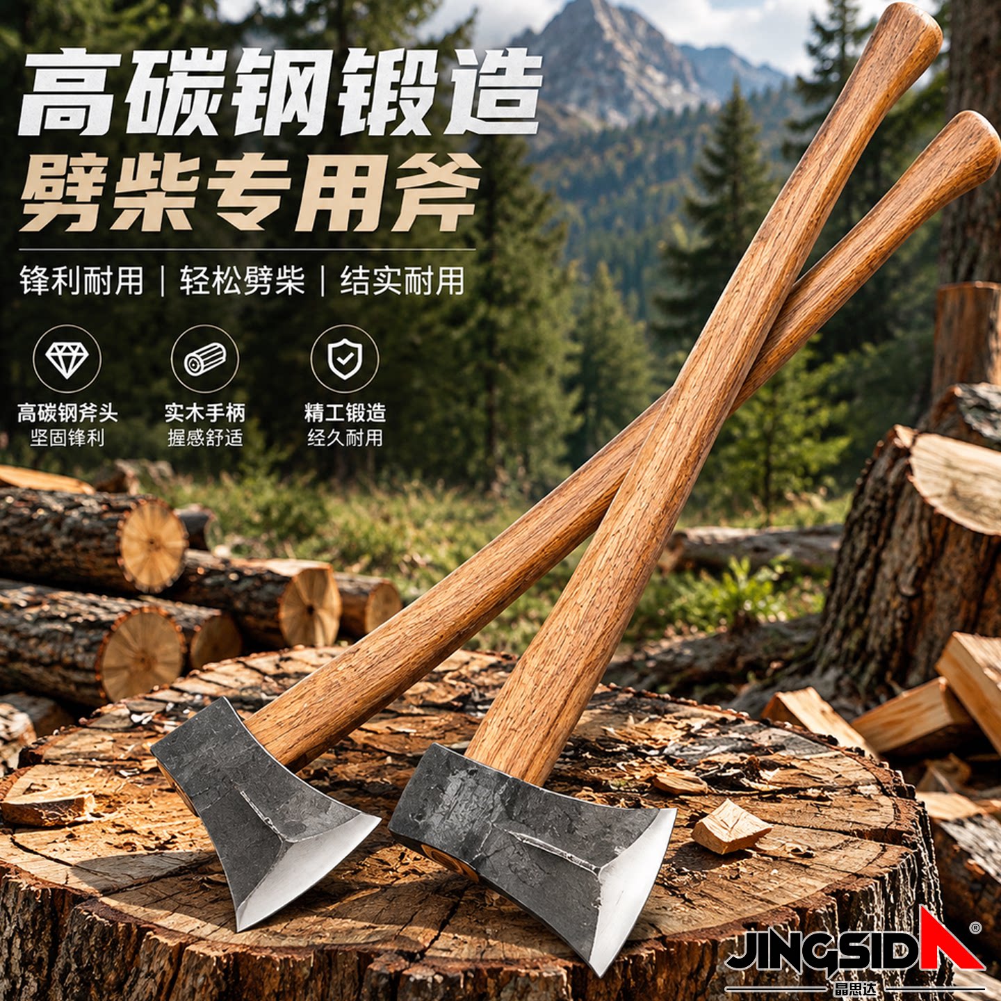 手斧头劈柴神器斧子高锰钢锻打家用农村户外开山砍柴木工砍树专用