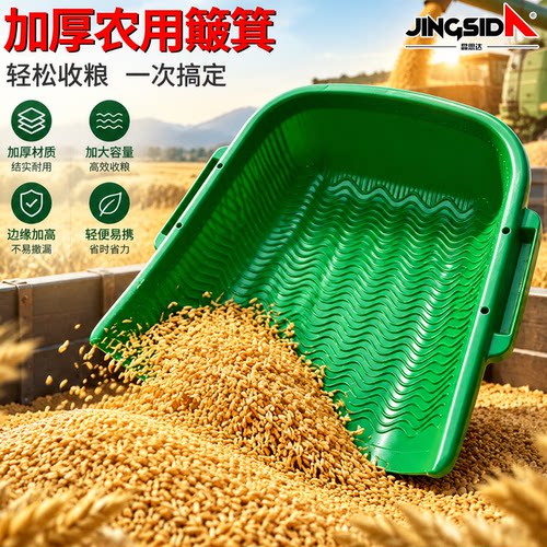 【加厚熟塑料】防冻抗压一体成型