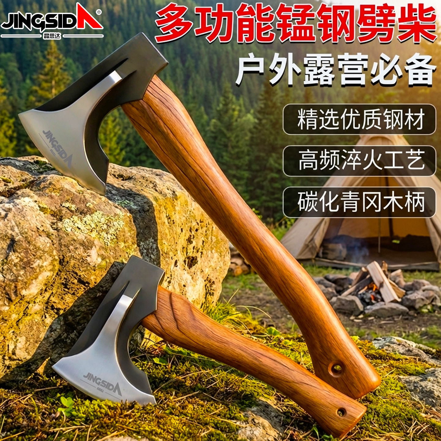 木工斧木匠专用砍柴斧头专用户外图片