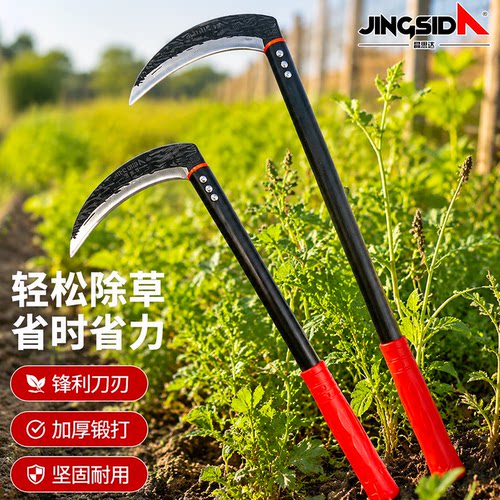 镰刀割草割轮胎专用刀镰刀钓鱼