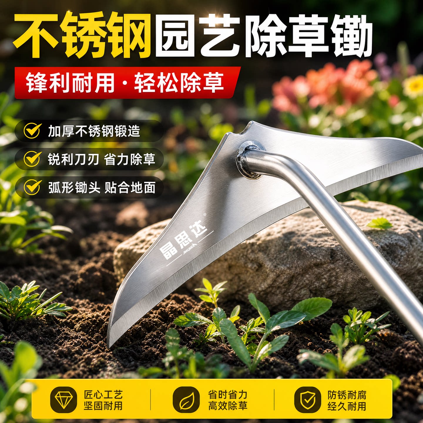 不锈钢精品木柄月牙加厚锄园艺除草工具弧形锄头坚固耐用防滑手柄
