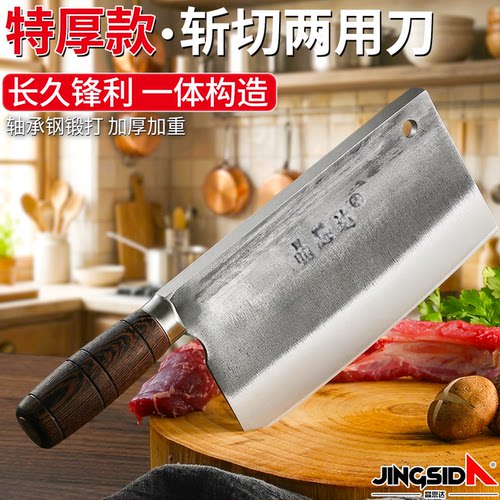 锻打菜刀家用刀具厨房切片抛光