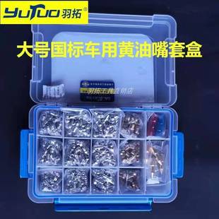 黄油枪嘴M10M8M6枪头枪嘴钳式 直弯油嘴I黄油嘴钢尖嘴45 90度凹式