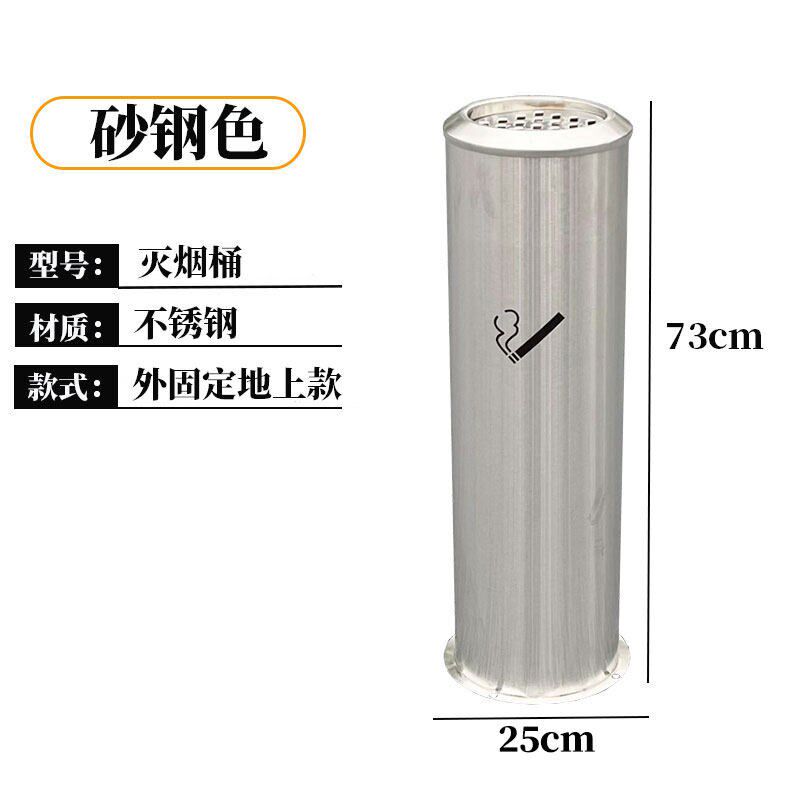 户外不锈钢烟灰柱室内落地立式垃圾烟灰桶吸烟区灭烟蒂柱带烟灰缸