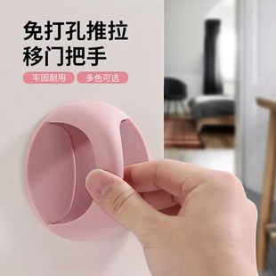 免打孔门拉手抽屉窗户把手免钉粘A贴衣柜手柄移门柜门塑料门把橱