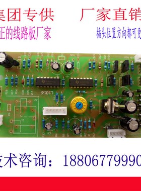 三科全力稳压器单三相SVC-30kVA-60kVA控制板TND-30/60kVA电路板