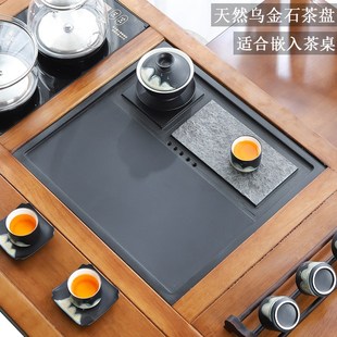 家O用整块盖板茶台漏水 天然乌金石茶盘定制尺寸茶桌配件内嵌入式