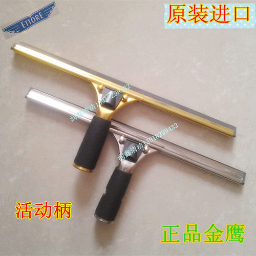 美国进口金鹰(飞鹰)铜刮子 铜玻璃刮擦窗器 铜刮皮条玻璃刮刀包邮