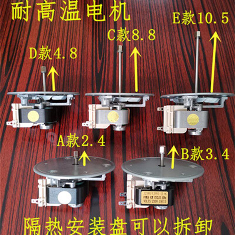 J238-7242 烤箱 干燥箱 烘箱 培养箱鼓风机电机101-1型102-2 103