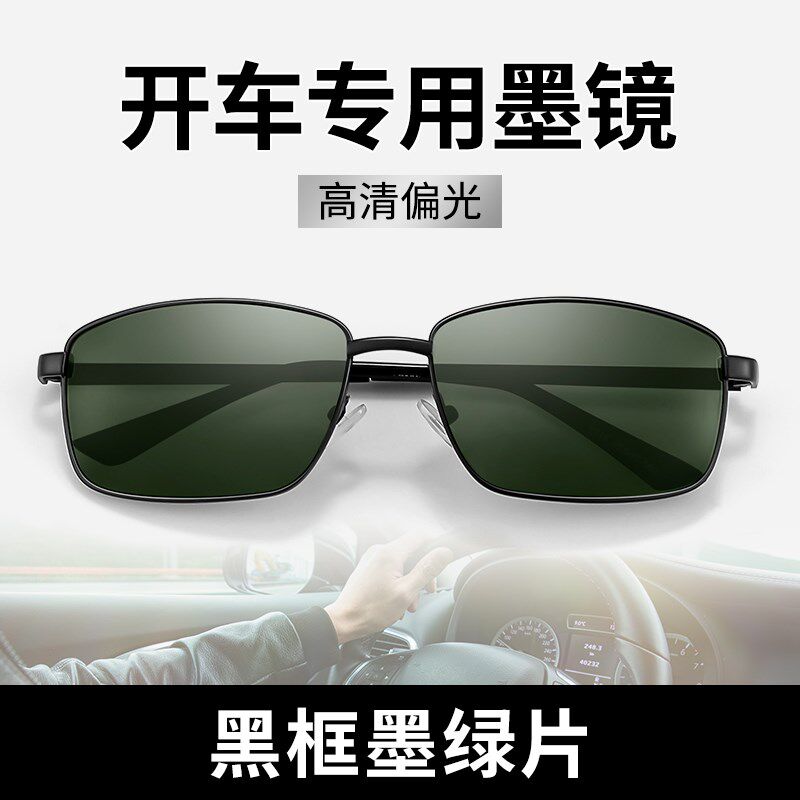 钓鱼眼镜看漂专用太阳镜男防紫外线强光偏光镜射鱼看水底晰墨镜