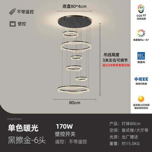 复式旋转楼梯吊灯别墅中空loft客厅大吊灯全铜现代简约圆环餐厅灯