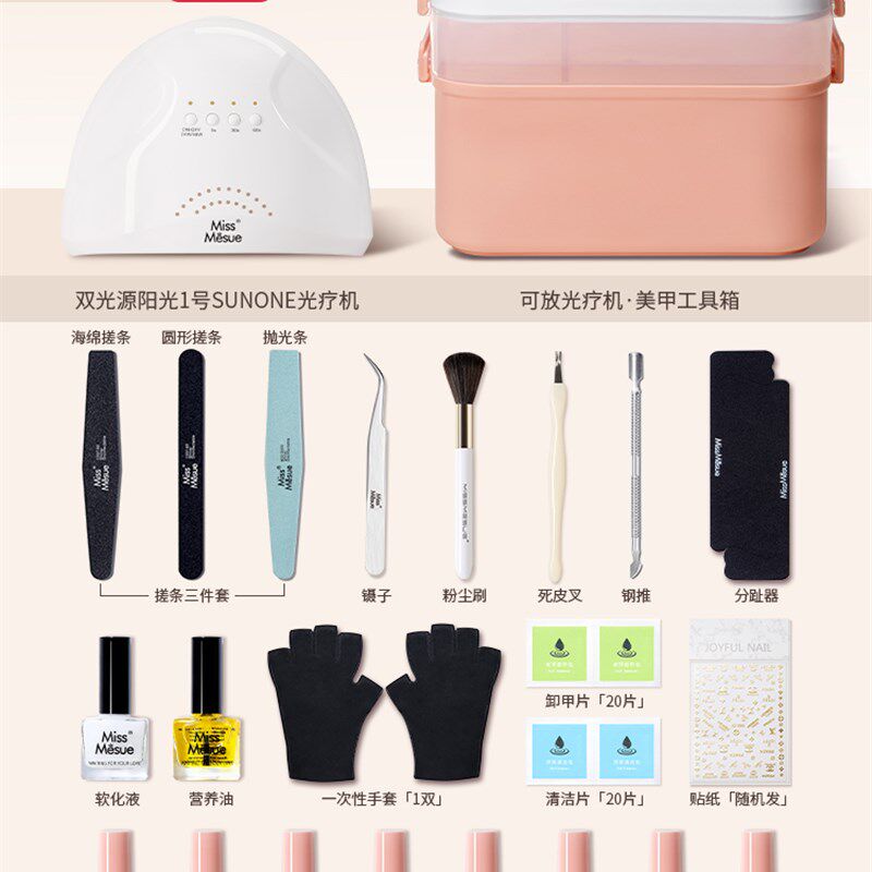 美甲烤灯套装全套初学者新手家用专业做指甲油胶光疗机灯开店工具
