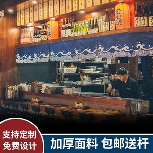 门帘半帘料理l居酒屋帘子遮挡帘厨房隔断帘吧台挂帘横帘定制 日式