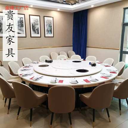 新中式电动餐桌大圆桌饭店餐厅实y木转盘15人20仿大W理石酒店火锅
