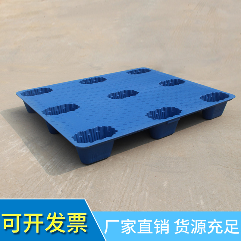 塑料九脚吹塑托盘物流运输移动塑C胶卡板叉车栈板超强承重仓库垫