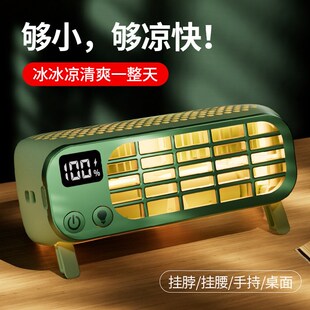智能挂脖口袋手持小风扇便携随身小型迷你充电学生夜X灯无叶双动