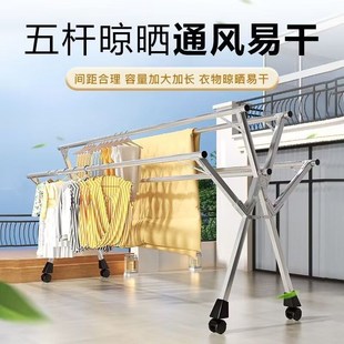 不锈钢折叠晾衣架落地阳台u卧室内家用晒衣架伸缩凉衣杆晒被子神