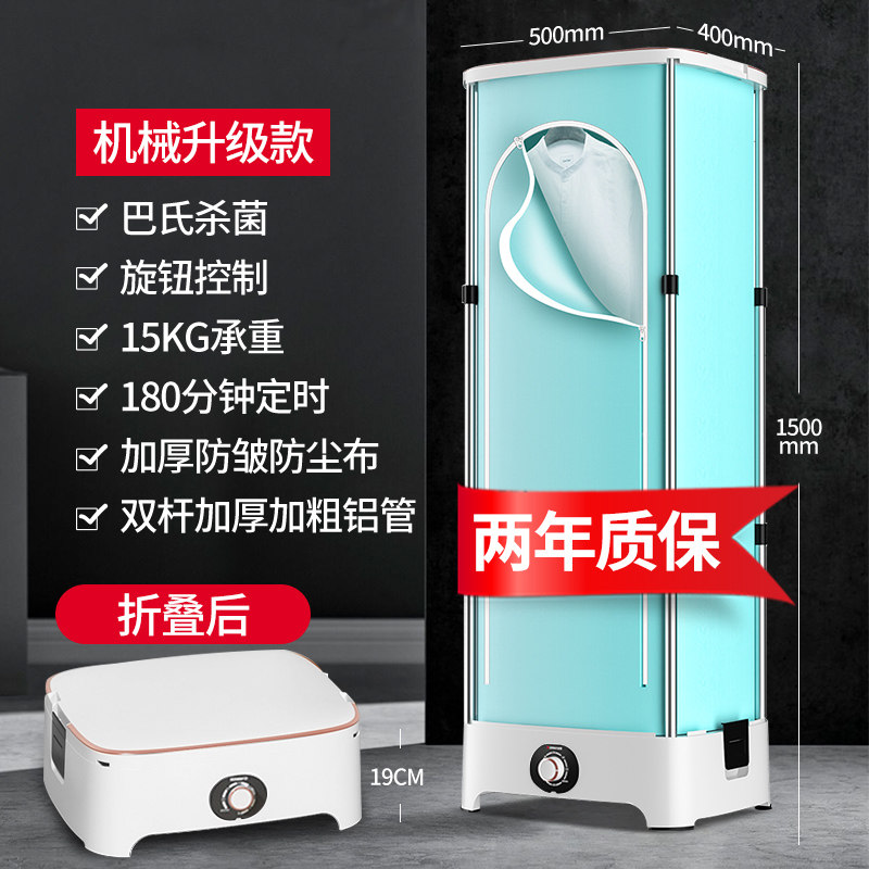 志高烘干机家用小型可折叠式便携干衣器衣物速干衣服风干宝宝烘衣