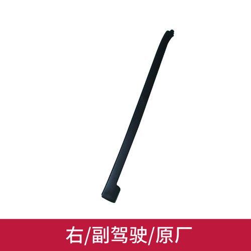哈弗H2前挡风胶条玻璃外压条前档立柱装饰条密封条挡水条原厂配件