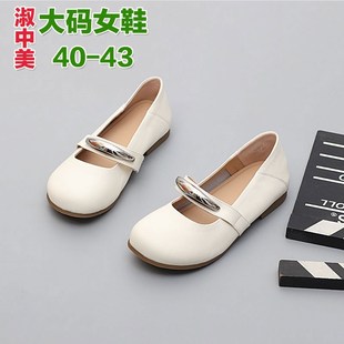 新款 单鞋 2025夏季 M脚宽胖肥平底浅口小皮鞋 女鞋 加大码 41一43爆款
