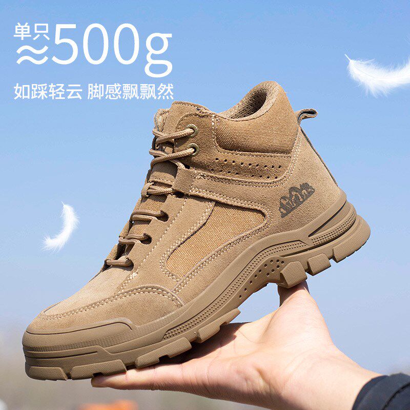 劳保鞋男士防砸防刺穿钢头电焊工高帮工作透气老X保鞋子男款夏