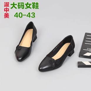 女鞋 女 新款 休闲特大号浅口小皮鞋 2024夏季 时尚 大码 4y3粗跟单鞋