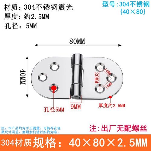 精铸304不锈钢翻板折叠合页工业平板重型合页五金机电箱蝶形铰链