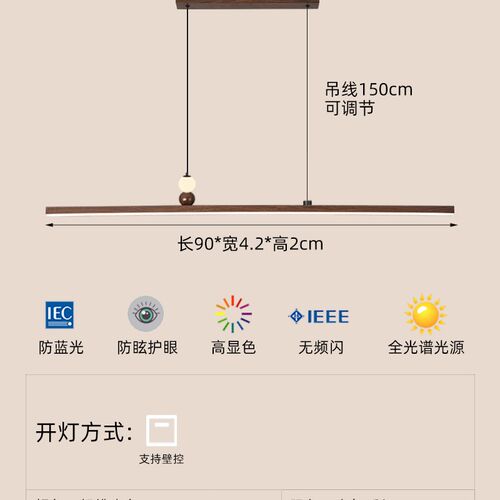 一字餐厅吊灯中古宋代美学美式复古书房餐桌吧台岛台茶室长条吊灯