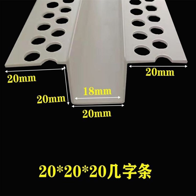 3公分PVC几字型角线条网红吊顶U型槽滴水线分Q隔条天花石膏板凹槽