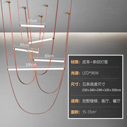 意大利极简皮带灯设计师样板房挑空客厅loft复式楼别墅楼梯间吊灯