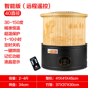 KTV酒店房间熏香去味小型茶叶电烘焙笼茶叶提香机烘干机茶香机器