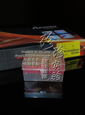 爱思进Axygen无菌无酶无热源盒装吸头10ul 200ul1000ul移液器枪头