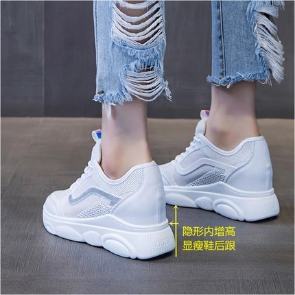 内增高小白鞋女2024夏季新款坡跟网面透气轻便R运动休闲软底显脚