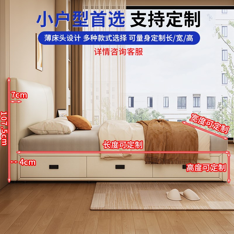 实木薄床头床小户型卧室超大多功能三抽储O物落地床可定制尺寸
