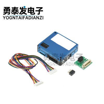 Plantower pmsa003激光pm2.5粉尘传感器a003粉尘浓度传感器数字