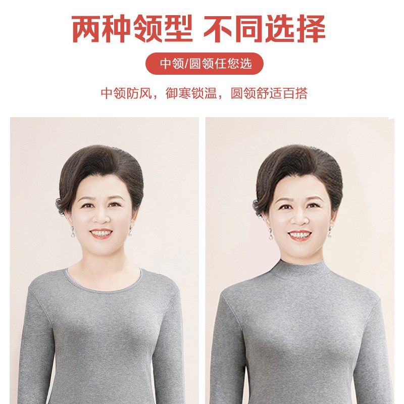 妈妈秋衣秋裤女士中老年u全棉薄保暖套装