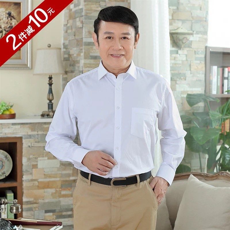 春秋季中老年g男士长袖衬衫爸爸衬衫