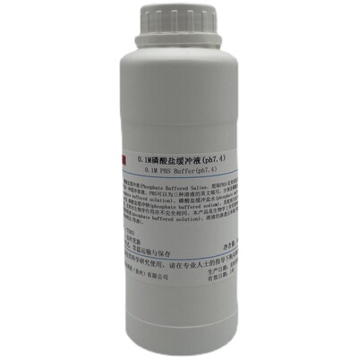 0.1M 磷酸盐缓冲液pH7.4 500ml pbs缓冲液无菌科研实验专用