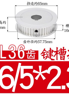 同步轮XL36齿 带轮 AF型 两面平同步带轮 槽宽16 内孔10-25可选