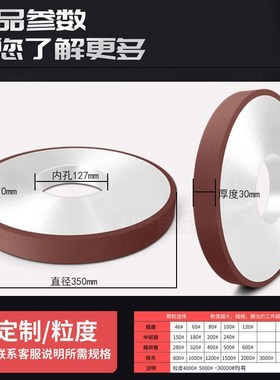 7130平面磨床金刚石砂轮350*127*40*10树脂cbn大水W磨钨钢合金砂