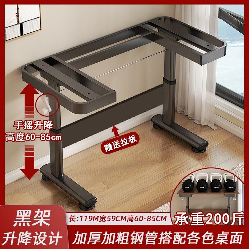手摇升降桌腿支架可调节书桌手动升降支撑架电脑桌架子桌腿配件,住宅家具,桌腿/桌架,淘宝优惠券,粉丝福利购,淘宝优惠卷