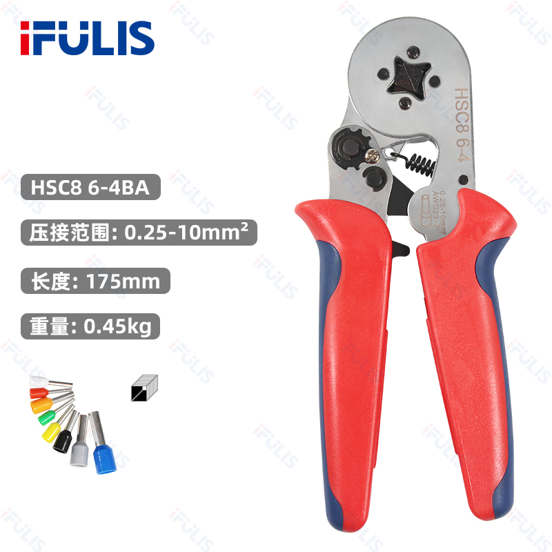 0.25-10平方VE管型端子压线钳冷压电工钳欧式接线压接R钳 HSC8 6-