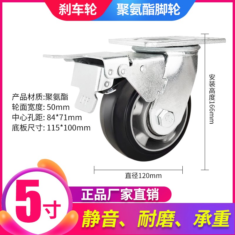 铝芯橡胶轮重型加j厚4寸5寸6寸8寸万向轮高弹超静音易推不伤地板